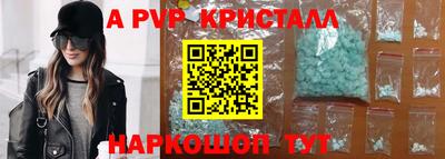 скорость Краснознаменск