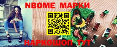 трава Краснокаменск