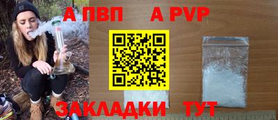 кристаллы Краснодар