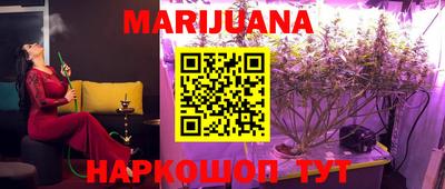 PSILOCYBIN Балаково