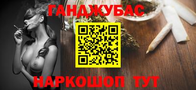 трава Краснокаменск