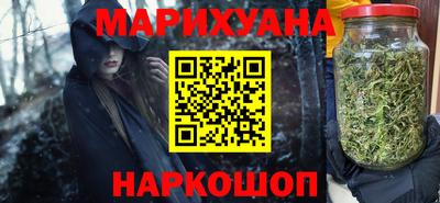 дистиллят марихуана Балашиха