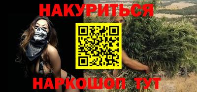 кристаллы Краснодар