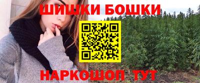 кристаллы Краснодар