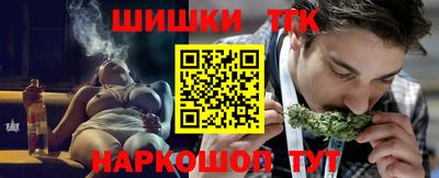 дистиллят марихуана Балашиха