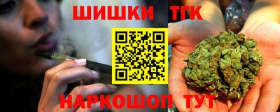 кристаллы Краснодар