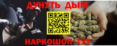 спайс Апшеронск