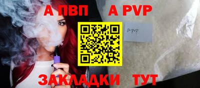 PSILOCYBIN Балаково