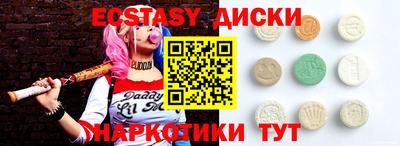кристаллы Краснодар