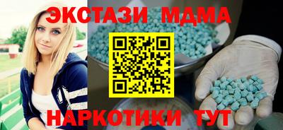 мет Балахна