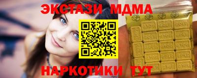 молекула духа Лесосибирск