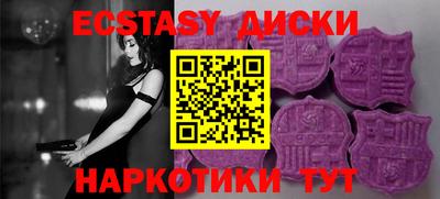 трава Краснокаменск