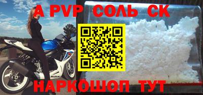 тгк Азнакаево