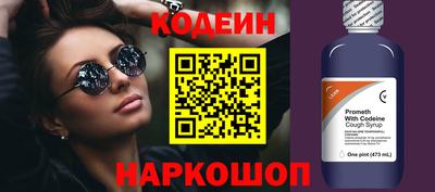 скорость Краснознаменск