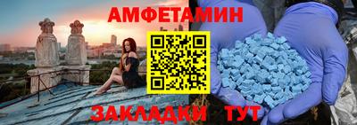 кристаллы Краснодар