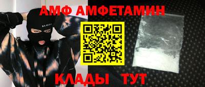 PSILOCYBIN Балаково