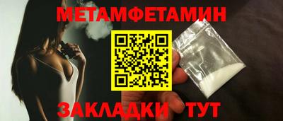 трава Краснокаменск