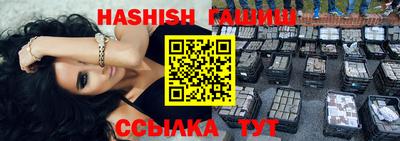 дистиллят марихуана Балашиха