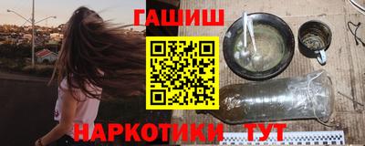 альфа пвп VHQ Ливны