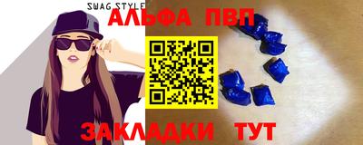 PSILOCYBIN Балаково