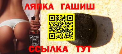 кристаллы Краснодар