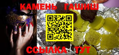 трава Краснокаменск