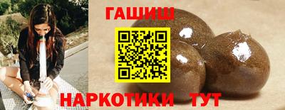 кристаллы Краснодар