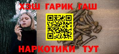 трава Краснокаменск