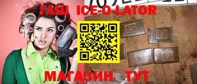 скорость Краснознаменск