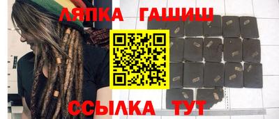 кристаллы Краснодар