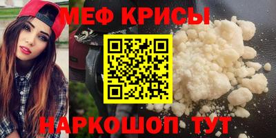 скорость Краснознаменск
