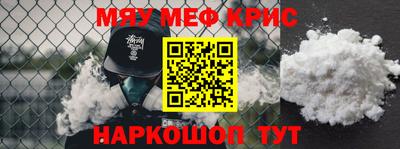 скорость Краснознаменск