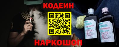 кристаллы Краснодар