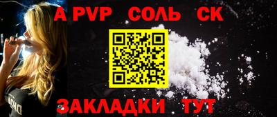 трава Краснокаменск
