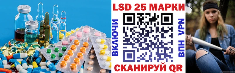LSD-25 экстази кислота  наркотики  Мыски 