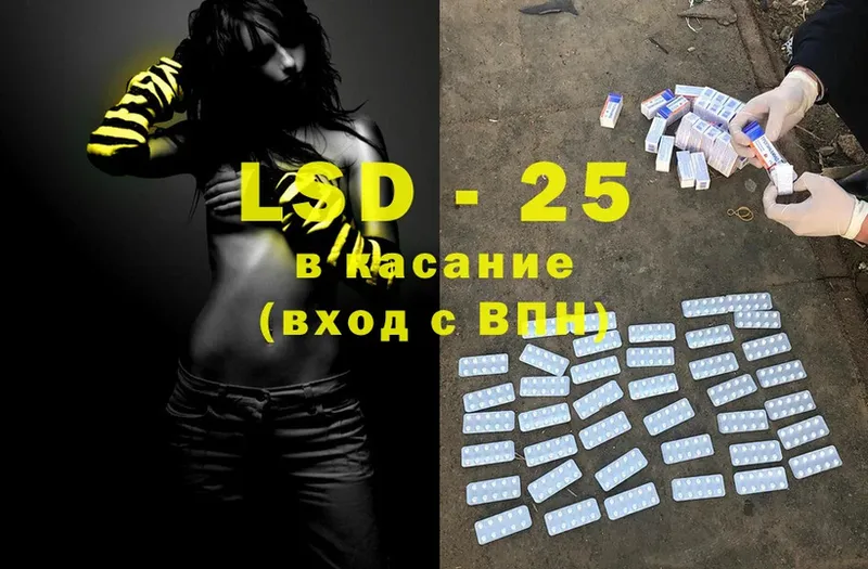 darknet как зайти  blacksprut как зайти  Мыски  где можно купить   LSD-25 экстази ecstasy 