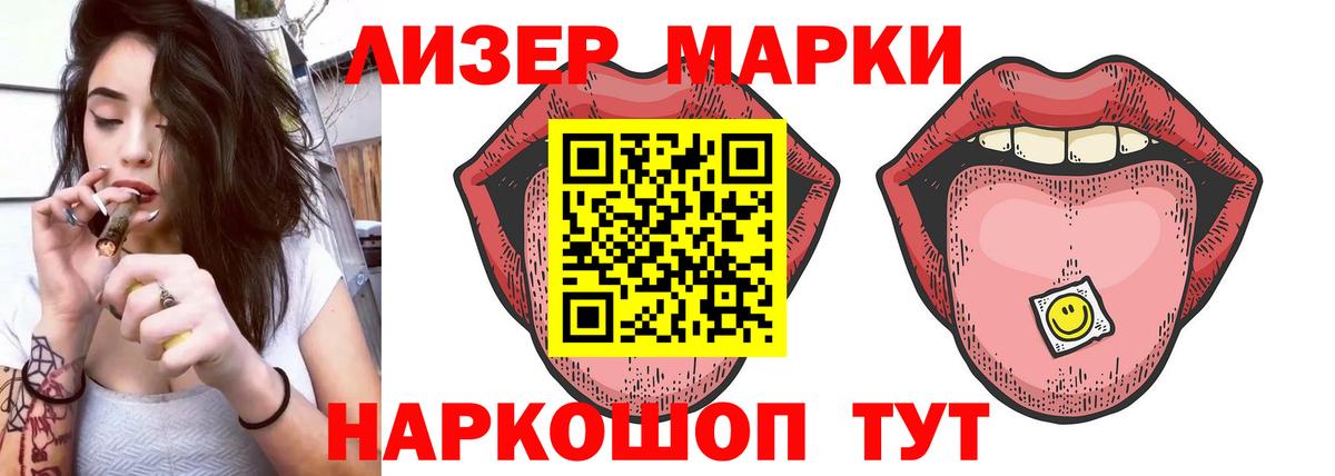 Мыски  LSD-25 экстази ecstasy  Вход с VPN  LSD-25 экстази ecstasy 