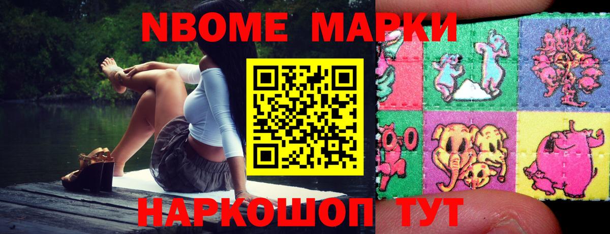 LSD-25 экстази кислота  ЛСД экстази  Мыски  LSD-25 экстази кислота 