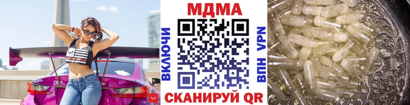 МДМА crystal  что такое наркотик  дарк нет клад  Мыски 