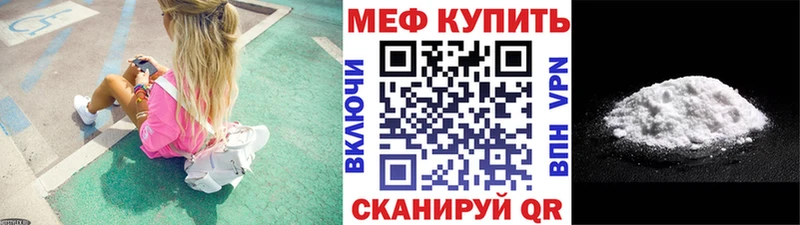 что такое наркотик  Мыски  Мефедрон 4 MMC 