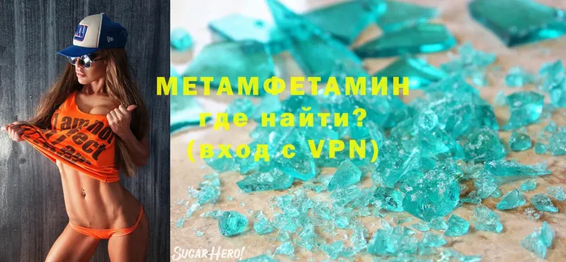 купить  сайты  Мыски  МЕТАМФЕТАМИН Methamphetamine 