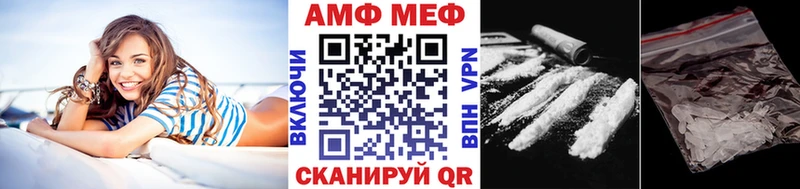 Метамфетамин мет  Мыски 