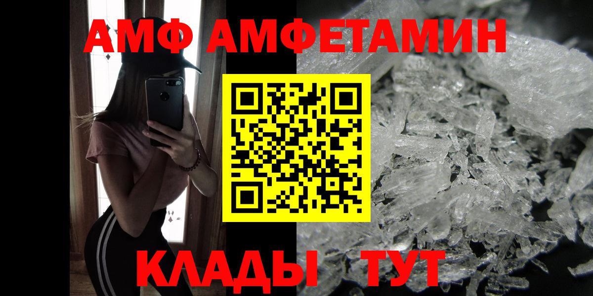 Метамфетамин Methamphetamine  Вход с VPN  Мыски  Метамфетамин Methamphetamine 