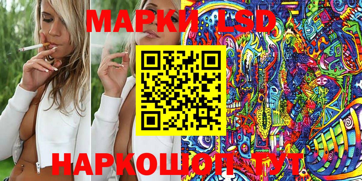 Марки N-bome 1,8мг  Мыски 