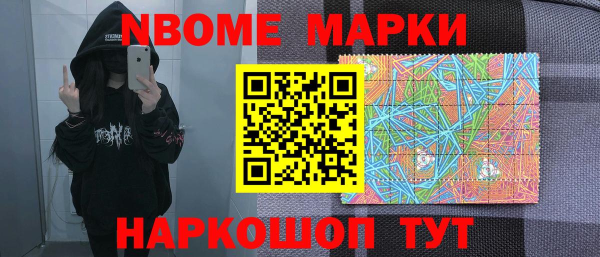 ГЕРОИН Мыски