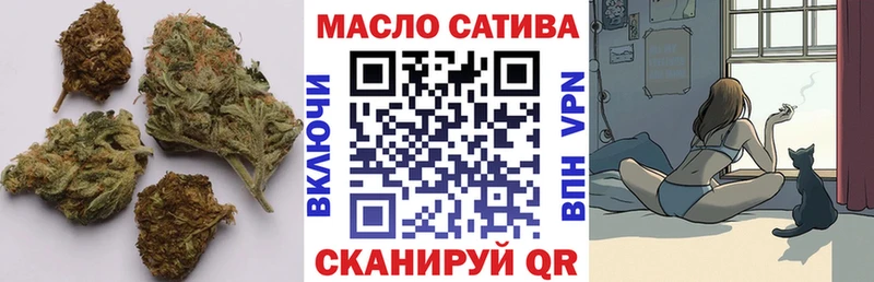 Дистиллят ТГК концентрат  где купить наркотик  Мыски 