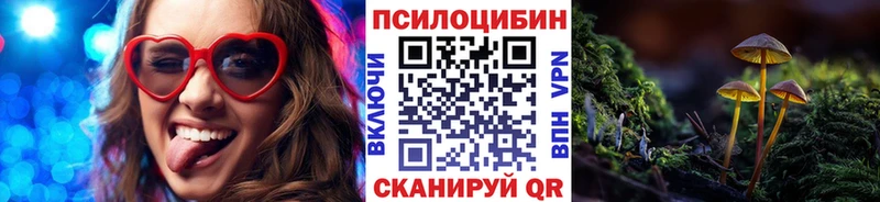 Псилоцибиновые грибы мухоморы  Мыски 