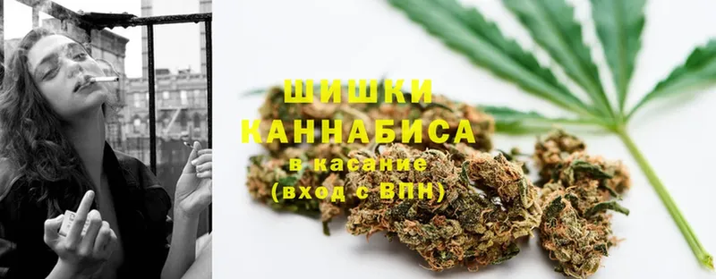 Шишки марихуана White Widow  Мыски 