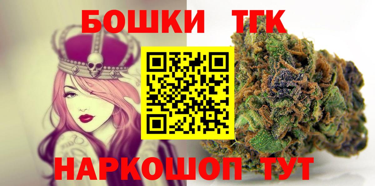 Канабис марихуана Мыски