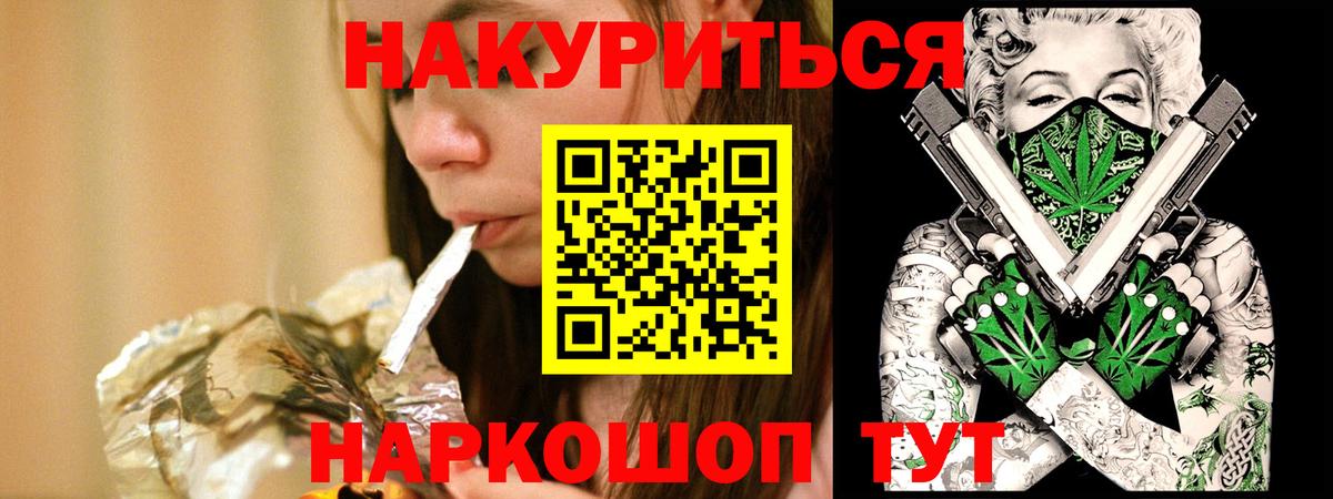 МАРИХУАНА Amnesia  Мыски  Марихуана Amnesia  Конопля Amnesia 